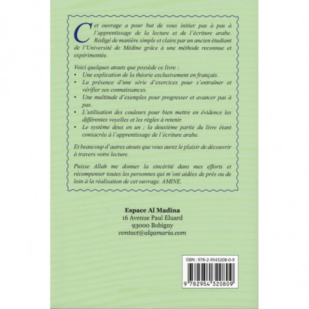 Initiation à l'arabe