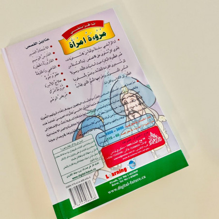 La générosité de la femme.