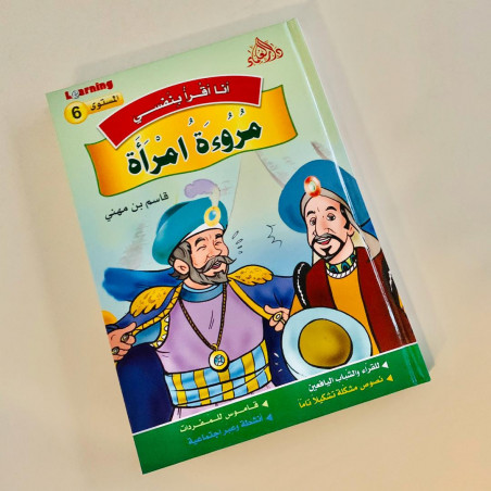 La générosité de la femme.