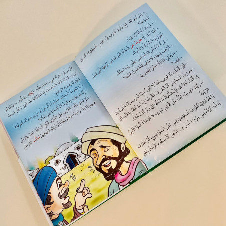 La générosité de la femme.