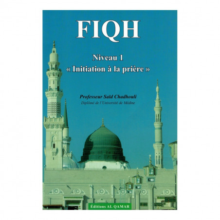 Fiqh"Initiation à la prière" niveau 1