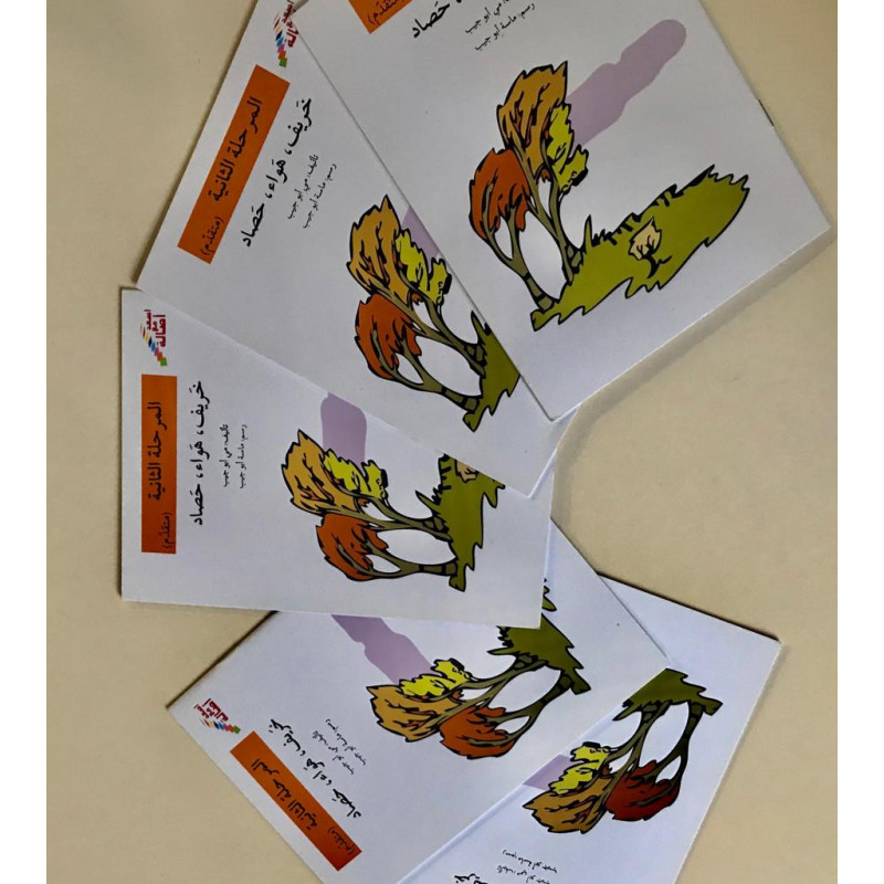 automne, l'air, recolte...