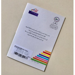 une technologie mais ...