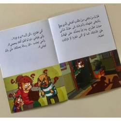 une technologie mais ...