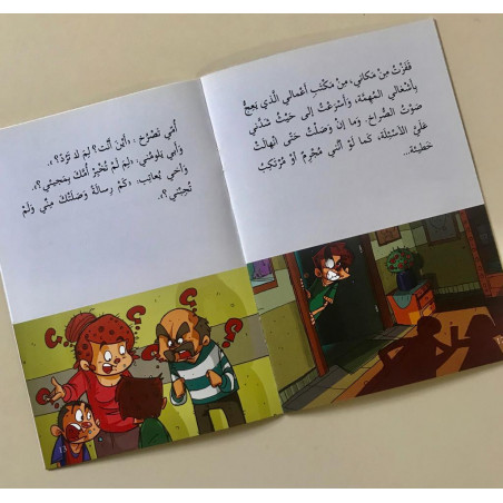 une technologie mais ...