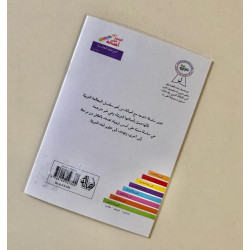 Adieu les problemes de la Télécommande