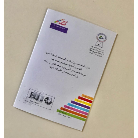 Adieu les problemes de la Télécommande