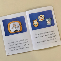 Adieu les problemes de la Télécommande