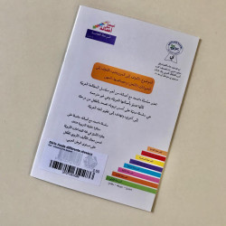 Les abeilles arrêtent leurs travail