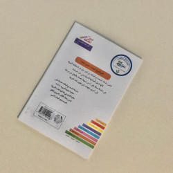 Le  Petit Photographe