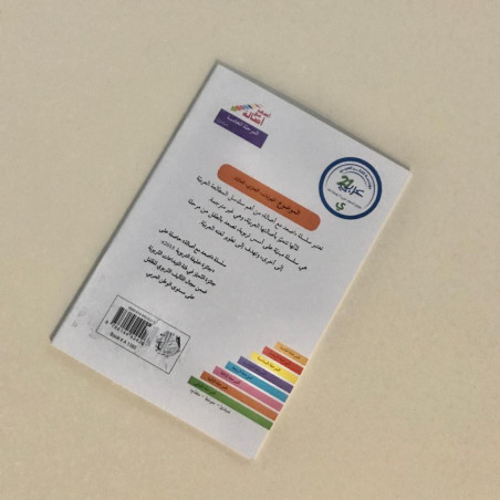 Le  Petit Photographe