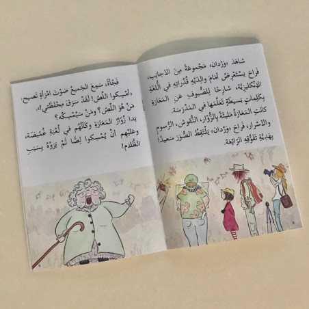 Le  Petit Photographe