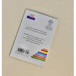 L'anniversaire de la souris