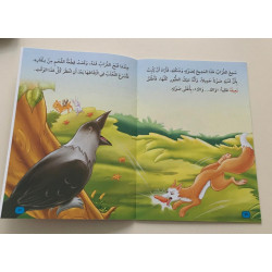 Le corbeau et le renard