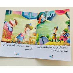 La robe du nouvel empereur