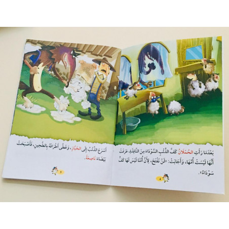 le loup et les 7 chevreaux