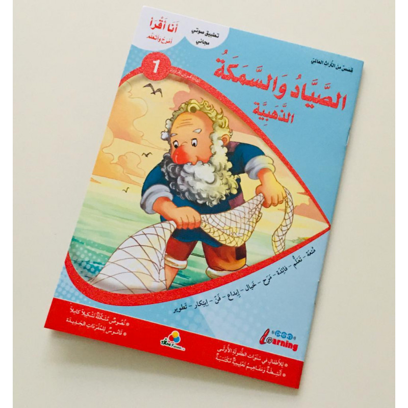 Le chasseur et le poisson d'or