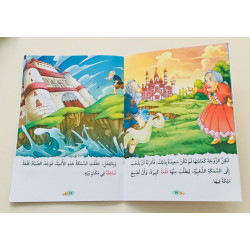 Le chasseur et le poisson d'or