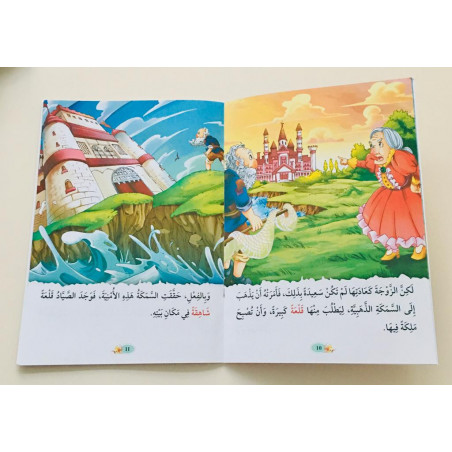 Le chasseur et le poisson d'or