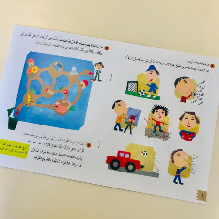 Amoureux de Dieu - les méfait