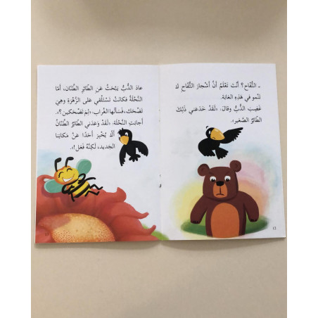 Le pivert (niveau 5)