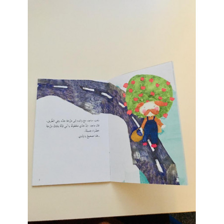 Dans la ferme de mon grand père (niveau 5)