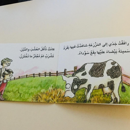 Sarah dessine (niveau 5)