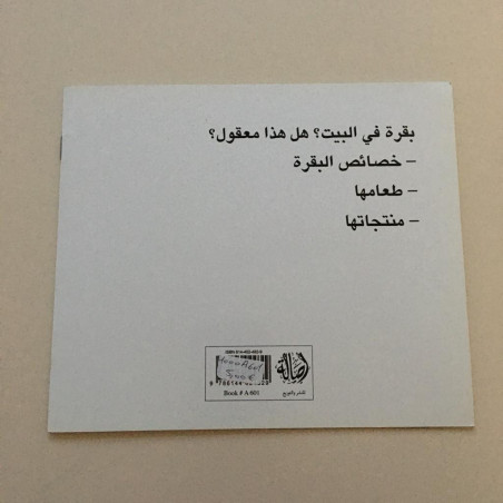 Sarah dessine (niveau 5)