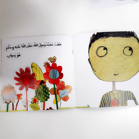 Dans ma route   في طريقي