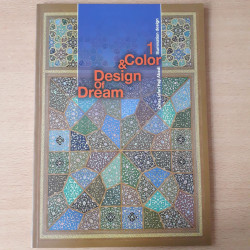 Dream of design and color 1 (illumination design)