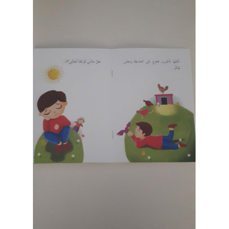 Ma grand-mère (niveau 2)