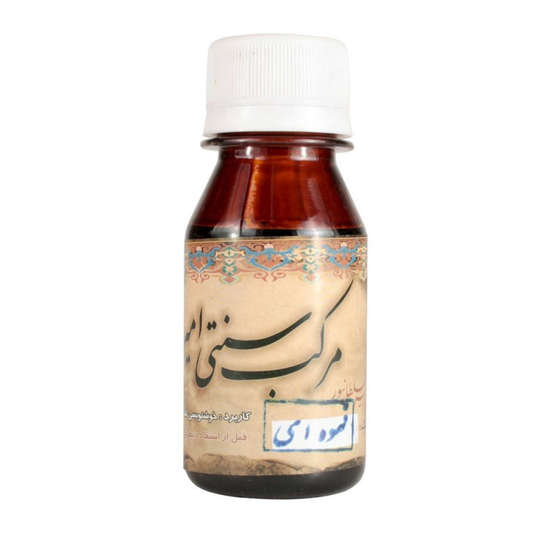 Encre couleur marron café 60ml