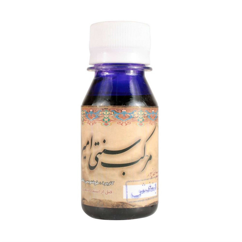 Encre couleur violette 60ml