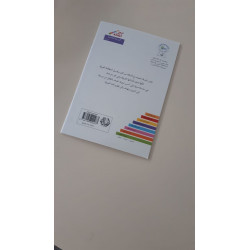 Le voyage de l'oiseau vert (niveau 5)