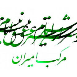 Encre couleur verte 60ml