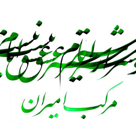 Encre couleur verte 60ml