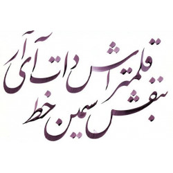 Encre couleur violette 60ml