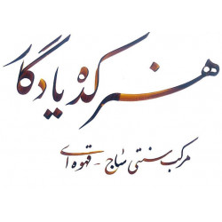 Encre couleur marron café 60ml