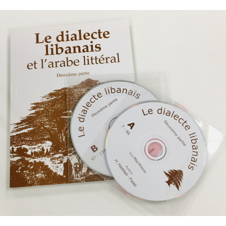 Le dialecte libanais et l'arabe et l'arabe littéral ( Première partie )