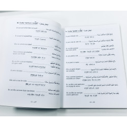 Le dialecte libanais et l'arabe et l'arabe littéral ( Première partie )