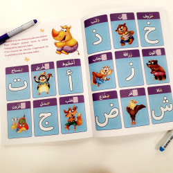 J'apprends et je colorie l'alphabet en Arabe