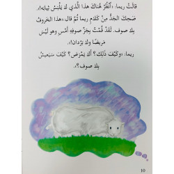 La couronne de printemps