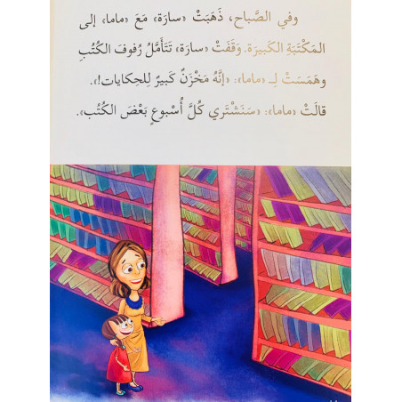 Sarah et les histoires de sa maman