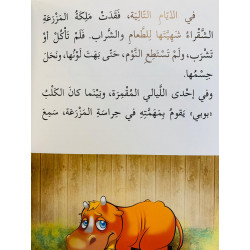 Devant la rupture de la lune 