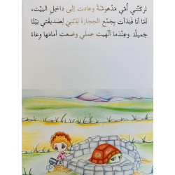 Ma copine est une tortue