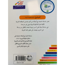 Ma copine est une tortue