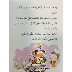 Comment pouvez-vous faire cela ?