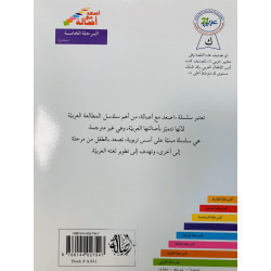 Comment pouvez-vous faire cela ?