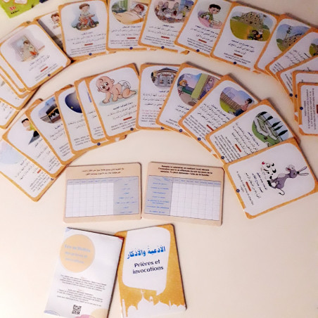 Prière et Invocation الادعية و الادكار