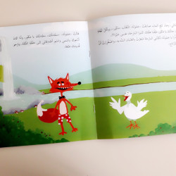 Nuit avec une sphère ليلة مع مكور